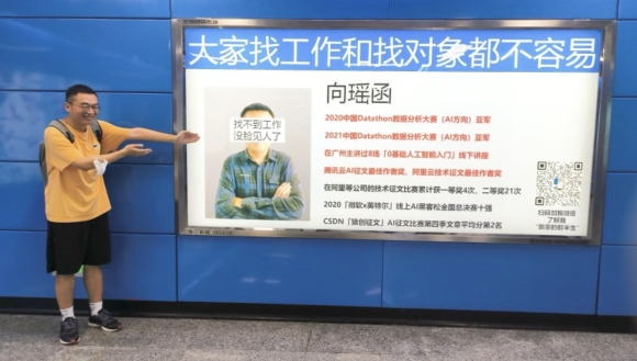 1 Quang Cao Ban Than O Ga Tau Dien Ngam